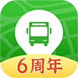 烟台出行公交应用软件