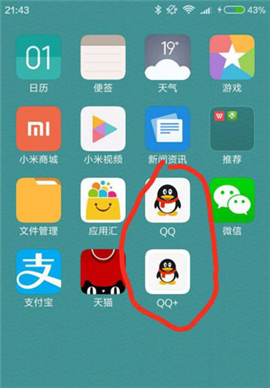 平行空间app下载
