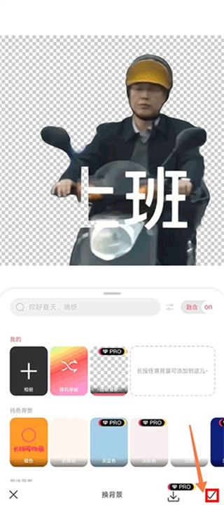 马卡龙拼图软件2025