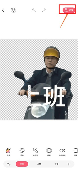 马卡龙拼图软件2025
