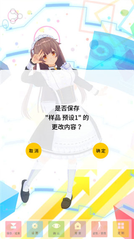 手办模拟器下载