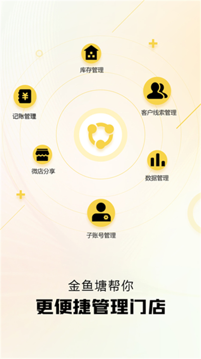 金鱼塘二手车平台