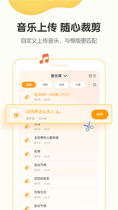 小宝拾光纪念软件