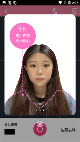 发型酷酷app下载