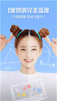原生相机手机版