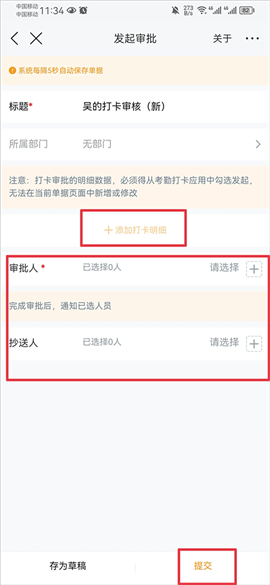 云之家app下载