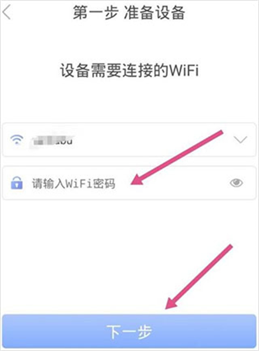 有看头监控镜头应用