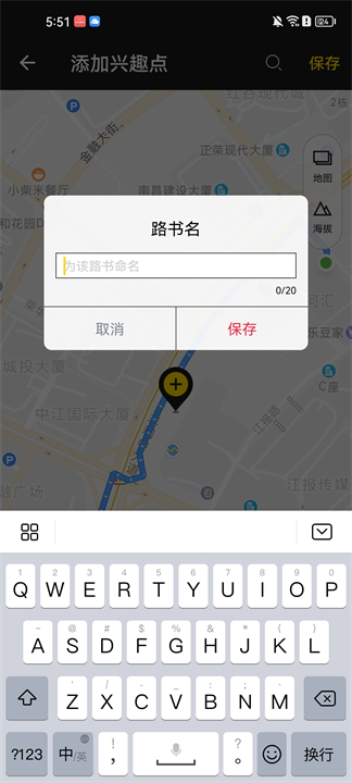 兔子骑行记录应用2025