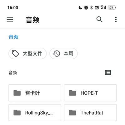 特效变音魔术师APP