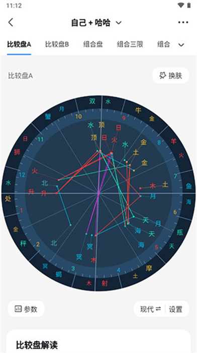 知星APP