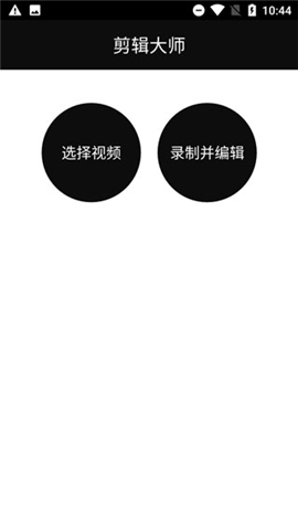 快映下载