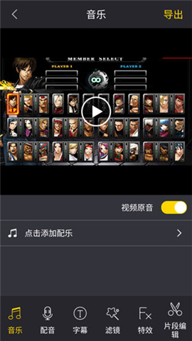 快映下载