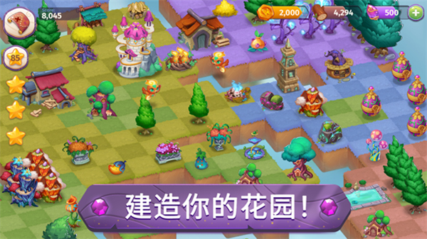 合成魔法下载