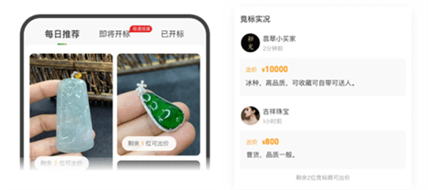 回流APP下载