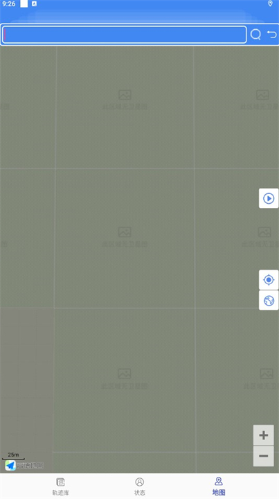 分享轨迹应用软件
