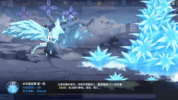 境界死神激斗单机版