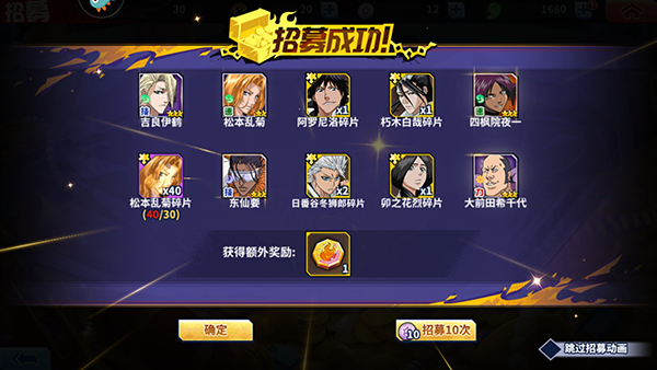 境界死神激斗单机版