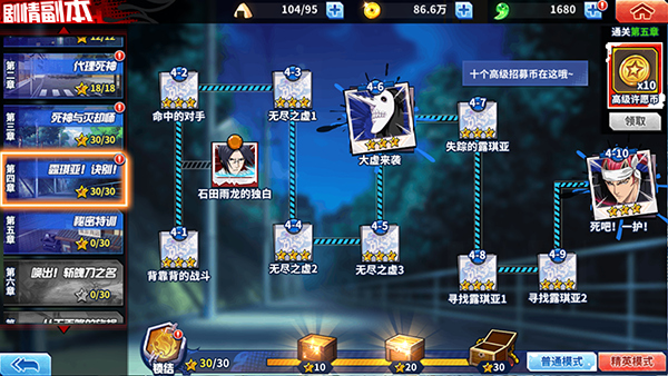 境界死神激斗单机版