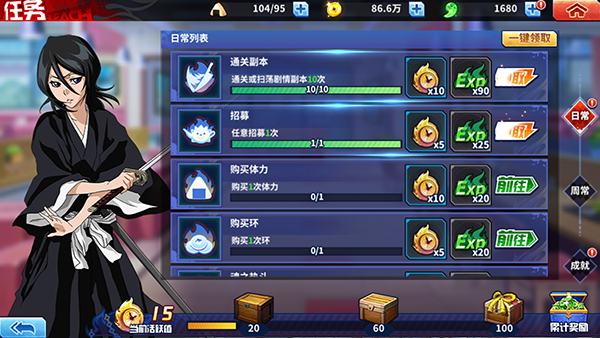 境界死神激斗单机版