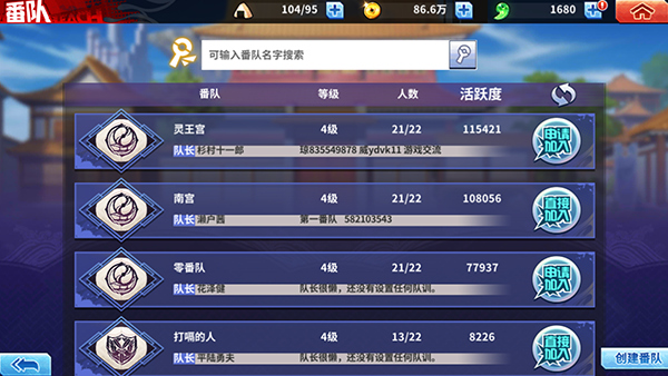 境界死神激斗单机版