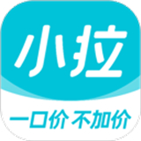 小拉出行app下载