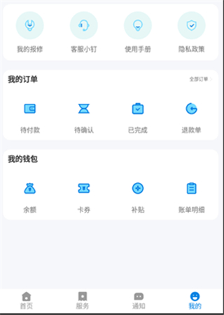 汇优APP下载