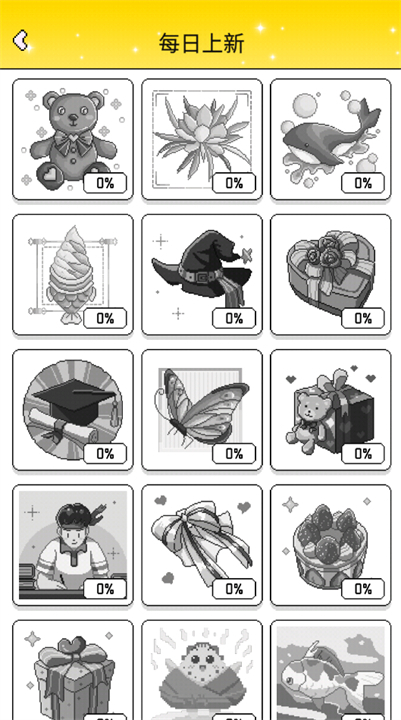 像素画绘画软件2025