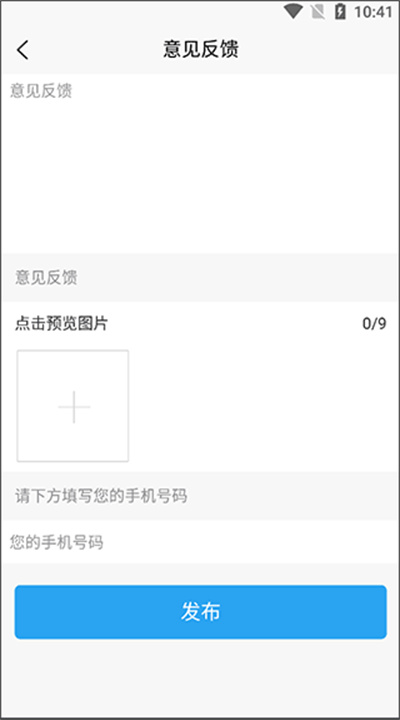 喵学王APP手机版