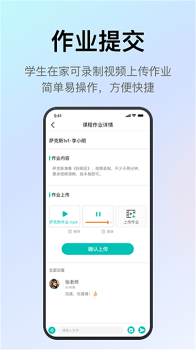 管乐迷乐器基础