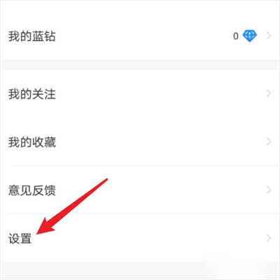 小蓝本企业查询