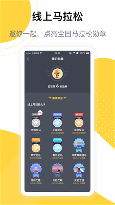 练多多健身流汗教程