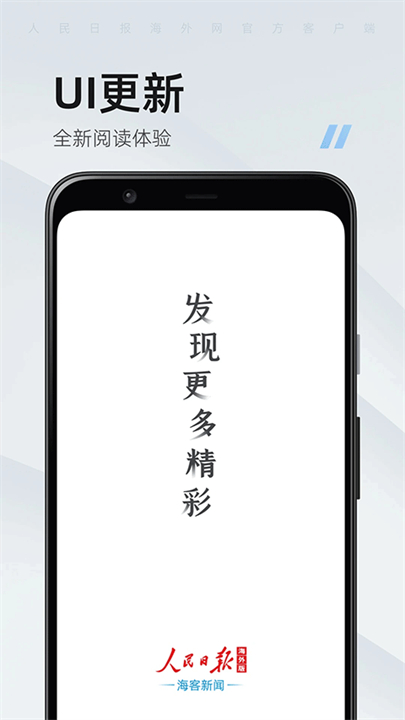 海客新闻资讯