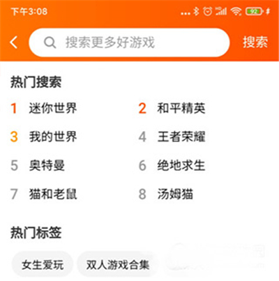 233乐园手机版