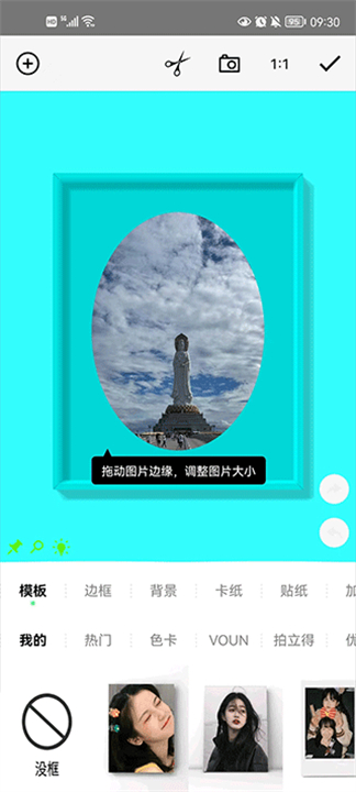 一幅相框管理软件
