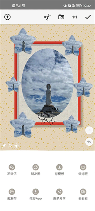 一幅相框管理软件