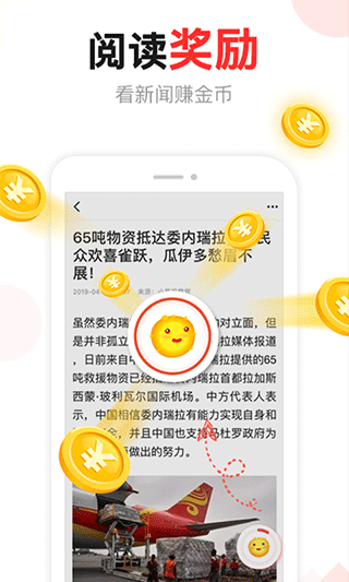 东方头条新闻资讯2025