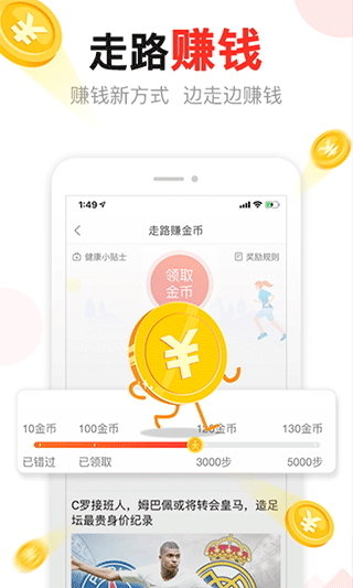 东方头条新闻资讯2025