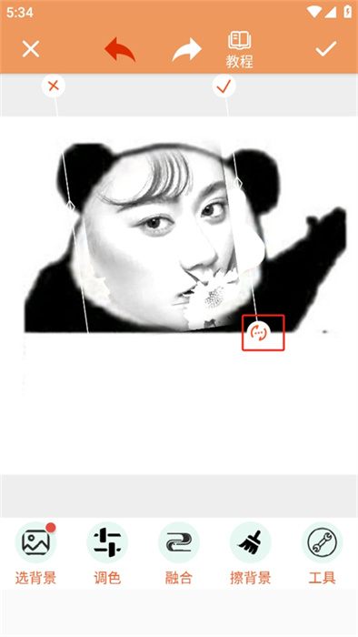暴走P图APP安卓版