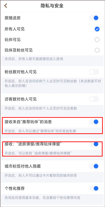 麦可APP