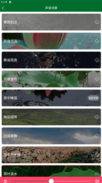 爱武艺武术应用软件2025