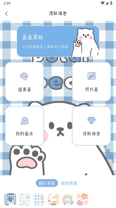 画画小黑板绘画2025