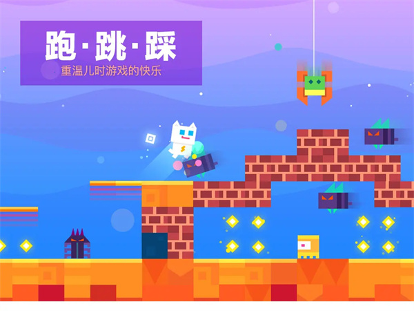 超级幻影猫1老版截图