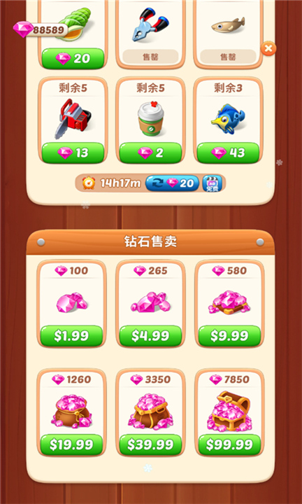 奥卡拉逃生截图