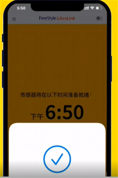雅培瞬感血糖仪检测