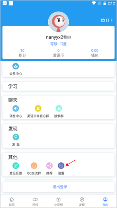 英语日报资讯2025