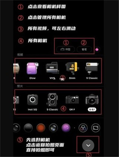 dazz相机软件
