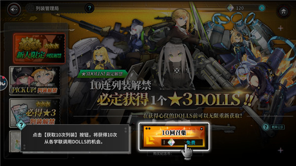 灰烬战线单机版