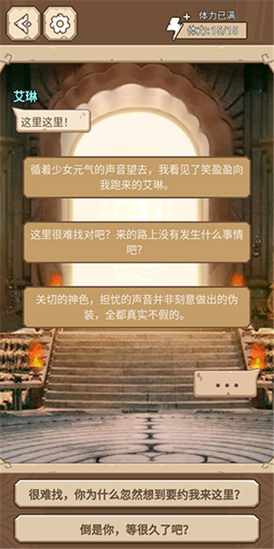 手机版命运轮回