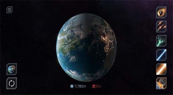 地球毁灭模拟器截图