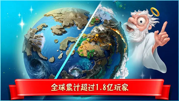 涂鸦上帝闪电截图